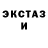 Кодеиновый сироп Lean Purple Drank Dima Edifice