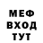 Метадон мёд Kairo Blues