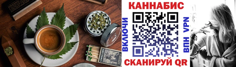 Еда ТГК конопля  Андреаполь 