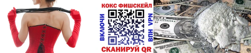 купить  сайты  Андреаполь  Cocaine 97% 