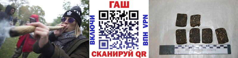 ГАШИШ VHQ  Андреаполь 