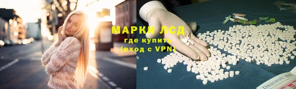 кокаин перу Алексин