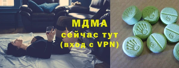 марки lsd Алексеевка