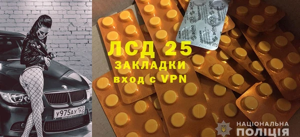 марки lsd Алексеевка