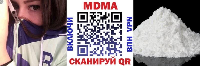 закладка  Андреаполь  МДМА кристаллы 