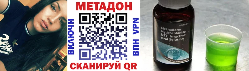 Метадон белоснежный  сколько стоит  Андреаполь 