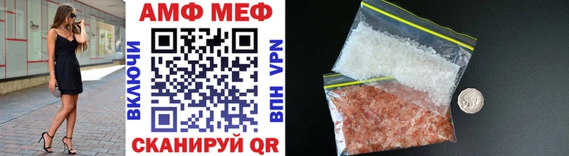МЕГА рабочий сайт Андреаполь Метамфетамин винт наркотики