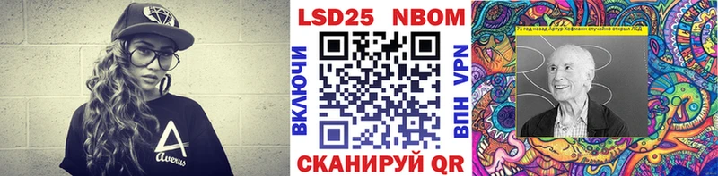 где продают наркотики  Андреаполь  гидра ONION  Марки NBOMe 1500мкг 